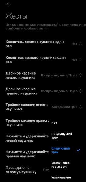 TWS-гарнитура Redmi Buds 6 Pro:, фото 41