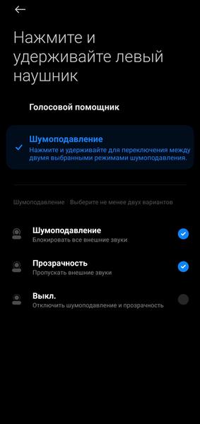 TWS-гарнитура Redmi Buds 6 Pro:, фото 42