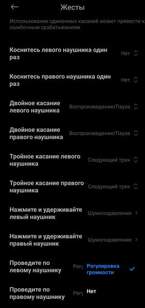 TWS-гарнитура Redmi Buds 6 Pro:, фото 43