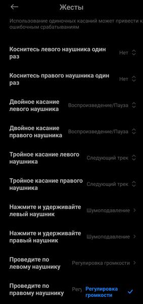 TWS-гарнитура Redmi Buds 6 Pro:, фото 44