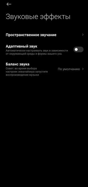 TWS-гарнитура Redmi Buds 6 Pro:, фото 45