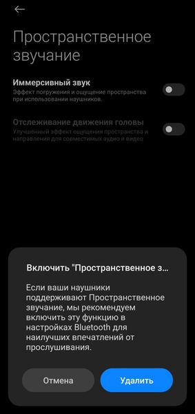 TWS-гарнитура Redmi Buds 6 Pro:, фото 46
