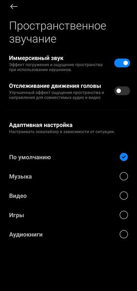 TWS-гарнитура Redmi Buds 6 Pro:, фото 47