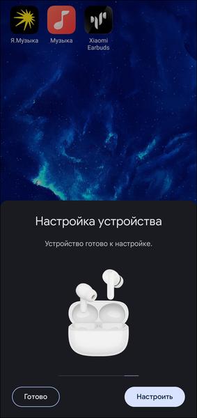 TWS-гарнитура Redmi Buds 6 Pro:, фото 28