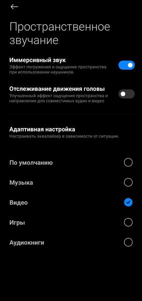 TWS-гарнитура Redmi Buds 6 Pro:, фото 48