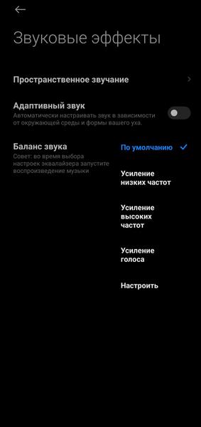 TWS-гарнитура Redmi Buds 6 Pro:, фото 49