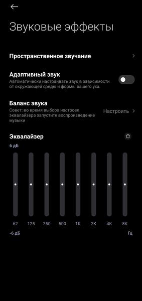 TWS-гарнитура Redmi Buds 6 Pro:, фото 50