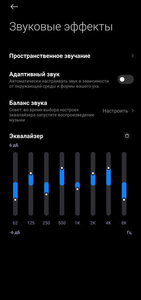 TWS-гарнитура Redmi Buds 6 Pro:, фото 51
