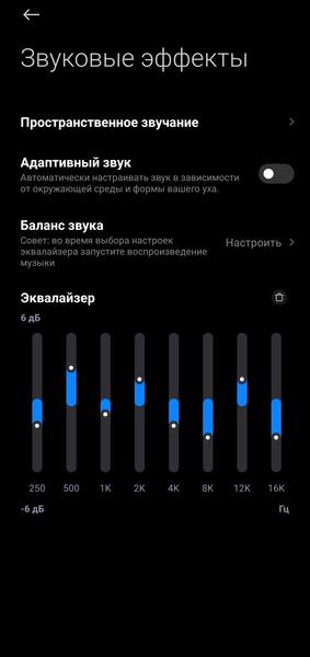 TWS-гарнитура Redmi Buds 6 Pro:, фото 52