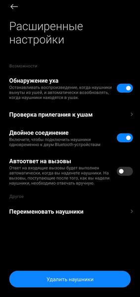 TWS-гарнитура Redmi Buds 6 Pro:, фото 53
