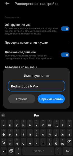 TWS-гарнитура Redmi Buds 6 Pro:, фото 57