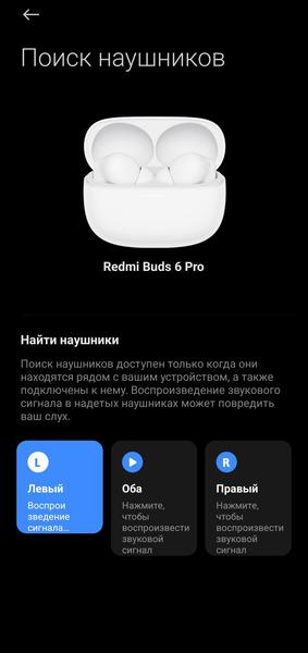 TWS-гарнитура Redmi Buds 6 Pro:, фото 60