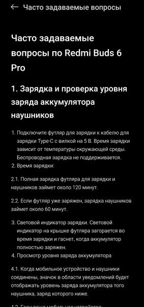 TWS-гарнитура Redmi Buds 6 Pro:, фото 63