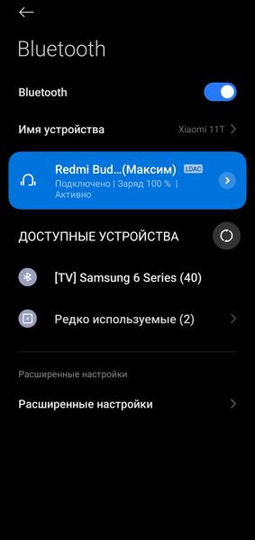 TWS-гарнитура Redmi Buds 6 Pro:, фото 30