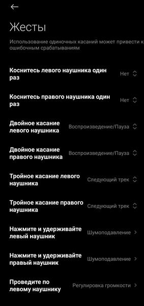TWS-гарнитура Redmi Buds 6 Pro:, фото 37