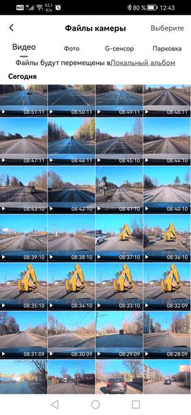 Автомобильный видеорегистратор Digma FreeDrive 940W:, фото 31