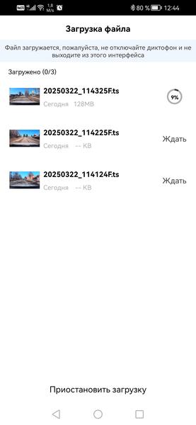 Автомобильный видеорегистратор Digma FreeDrive 940W:, фото 32