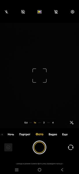 Смартфон iQoo 13:, фото 36