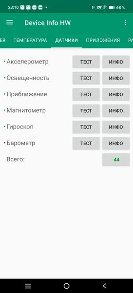 Смартфон iQoo 13:, фото 83