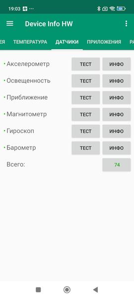 Смартфон Xiaomi 15 Ultra:, фото 92
