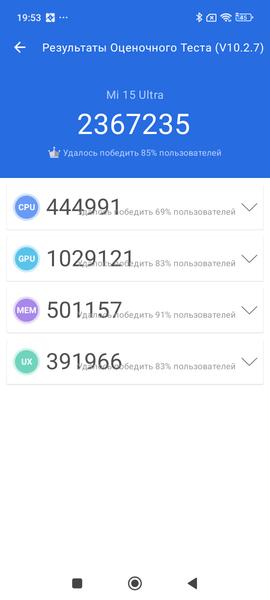 Смартфон Xiaomi 15 Ultra:, фото 101