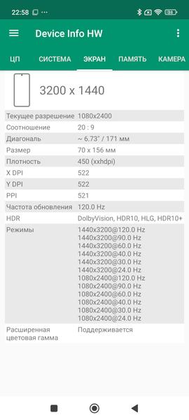 Смартфон Xiaomi 15 Ultra:, фото 15