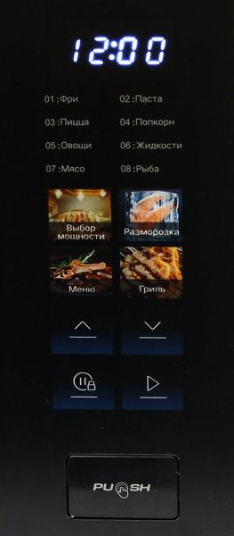 Встраиваемая микроволновая печь Viomi VBMO01:, фото 5