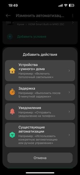 Встраиваемая микроволновая печь Viomi VBMO01:, фото 41