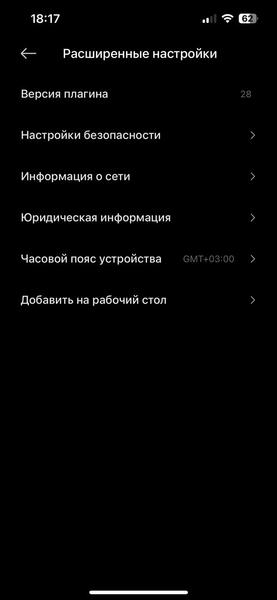 Встраиваемая микроволновая печь Viomi VBMO01:, фото 58