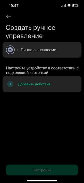 Встраиваемая микроволновая печь Viomi VBMO01:, фото 40