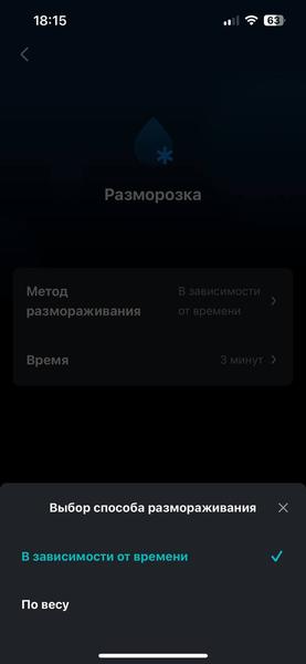 Встраиваемая микроволновая печь Viomi VBMO01:, фото 31