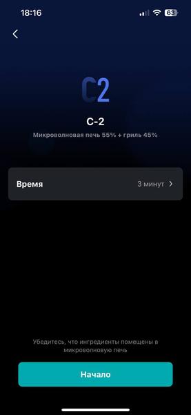 Встраиваемая микроволновая печь Viomi VBMO01:, фото 35