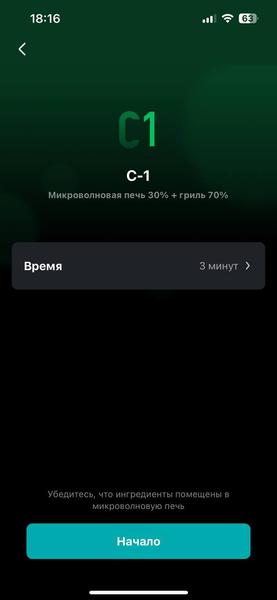 Встраиваемая микроволновая печь Viomi VBMO01:, фото 34
