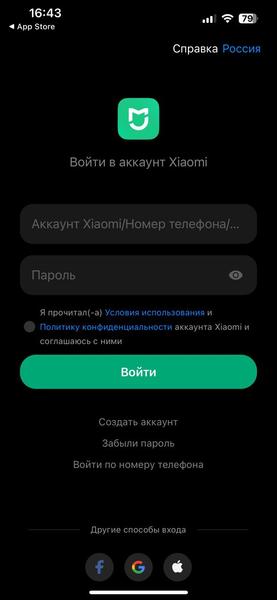 Встраиваемая микроволновая печь Viomi VBMO01:, фото 16