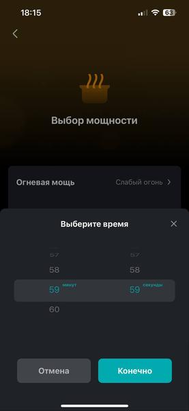 Встраиваемая микроволновая печь Viomi VBMO01:, фото 29
