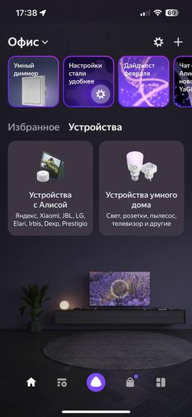 Встраиваемая микроволновая печь Viomi VBMO01:, фото 60