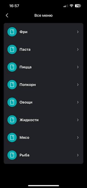 Встраиваемая микроволновая печь Viomi VBMO01:, фото 36