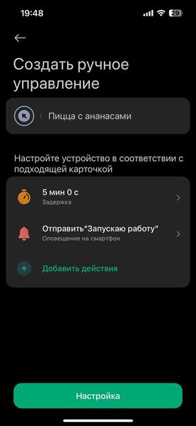 Встраиваемая микроволновая печь Viomi VBMO01:, фото 44