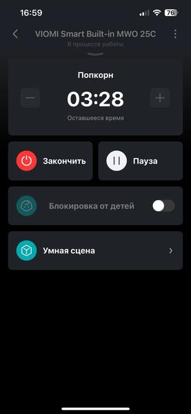 Встраиваемая микроволновая печь Viomi VBMO01:, фото 39