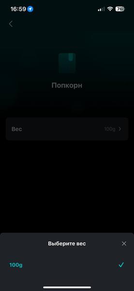 Встраиваемая микроволновая печь Viomi VBMO01:, фото 38