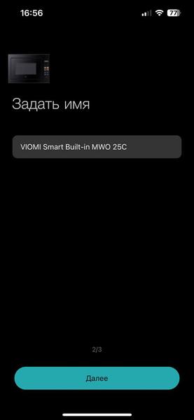 Встраиваемая микроволновая печь Viomi VBMO01:, фото 22