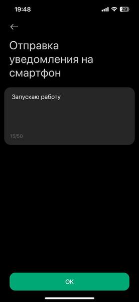 Встраиваемая микроволновая печь Viomi VBMO01:, фото 43