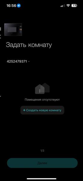 Встраиваемая микроволновая печь Viomi VBMO01:, фото 20