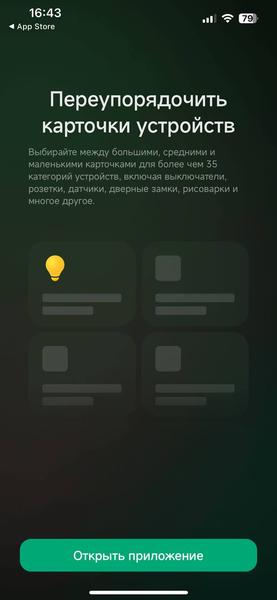 Встраиваемая микроволновая печь Viomi VBMO01:, фото 14