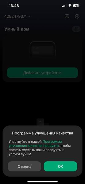 Встраиваемая микроволновая печь Viomi VBMO01:, фото 17
