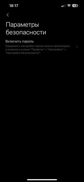 Встраиваемая микроволновая печь Viomi VBMO01:, фото 59