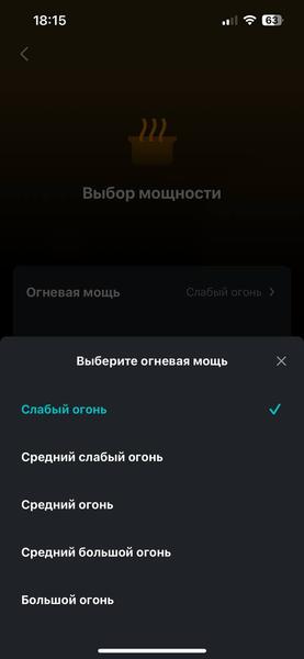 Встраиваемая микроволновая печь Viomi VBMO01:, фото 28