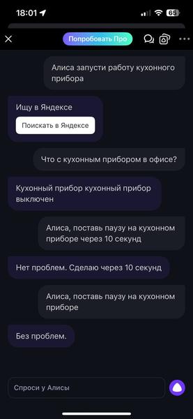 Встраиваемая микроволновая печь Viomi VBMO01:, фото 69