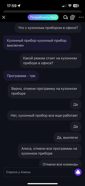 Встраиваемая микроволновая печь Viomi VBMO01:, фото 70