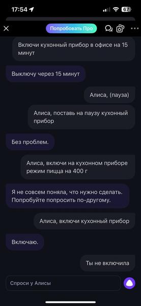 Встраиваемая микроволновая печь Viomi VBMO01:, фото 71